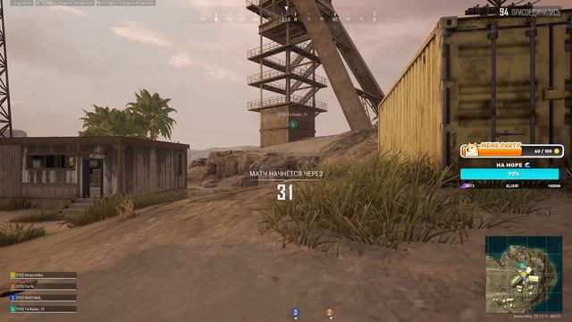 НЯШКИ ИДУТ В ТОП🌿 PUBG смотреть онлайн