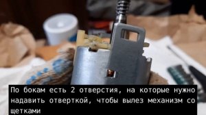 Ремонт заднего дворника на Mitsubishi Space Star