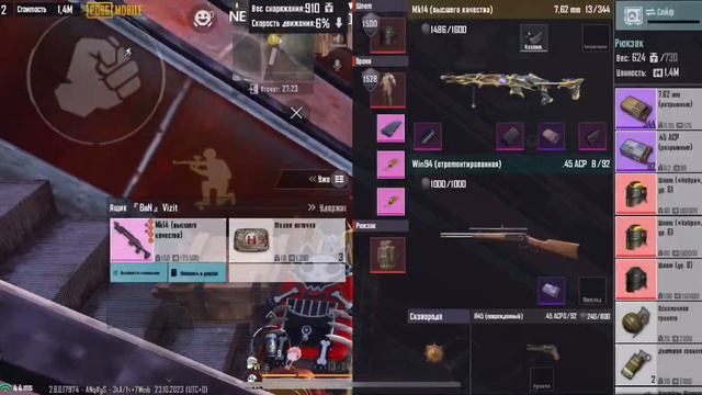 ВЫБЕЙ МНЕ ОРУЖИЕ!!! НОВАЯ РУБРИКА НА ЭТОМ КАНАЛЕ! МЕТРО РОЯЛЬ! ТОП ФАЙТЫ!! смотреть онлайн