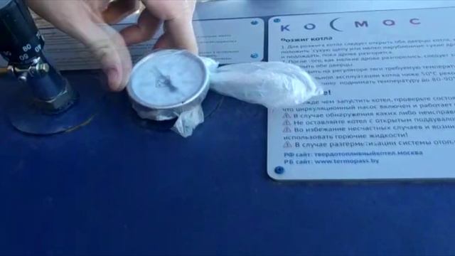 Отзыв о котле "Космос 35", г. Звенигород смотреть онлайн