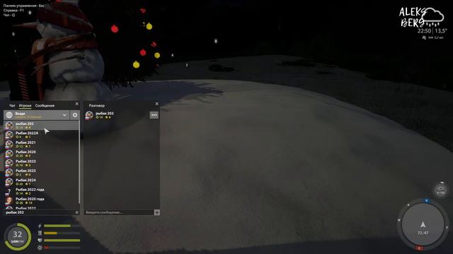 Русская рыбалка 4 отдыхаем на р.Белая. смотреть онлайн