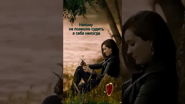 Больно,а я улыбаюсь,больно,а я всё смеюсь...😢😢😢 смотреть онлайн