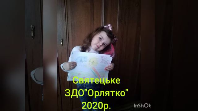 "Все буде добре" смотреть онлайн