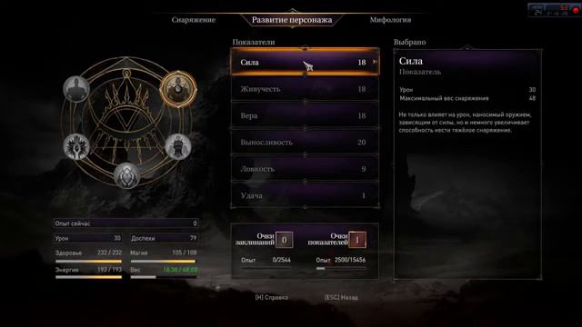 прохождение Lords of the Fallen-часть 13 смотреть онлайн