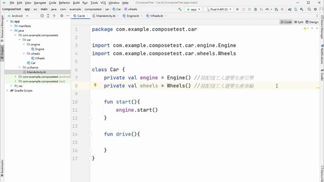 Dagger和Hilt [Kotlin語言] 1- 手動依賴注入 смотреть онлайн