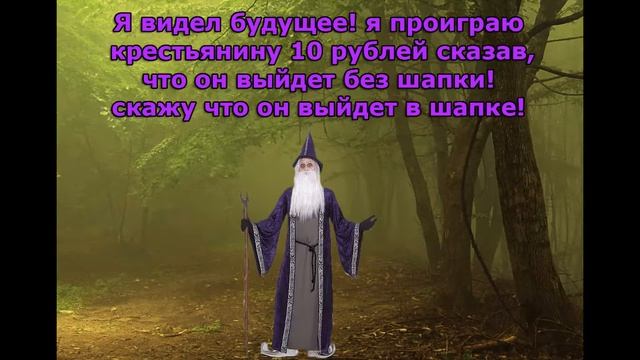 Увидеть будущее эксперимент (Честопрафт) смотреть онлайн