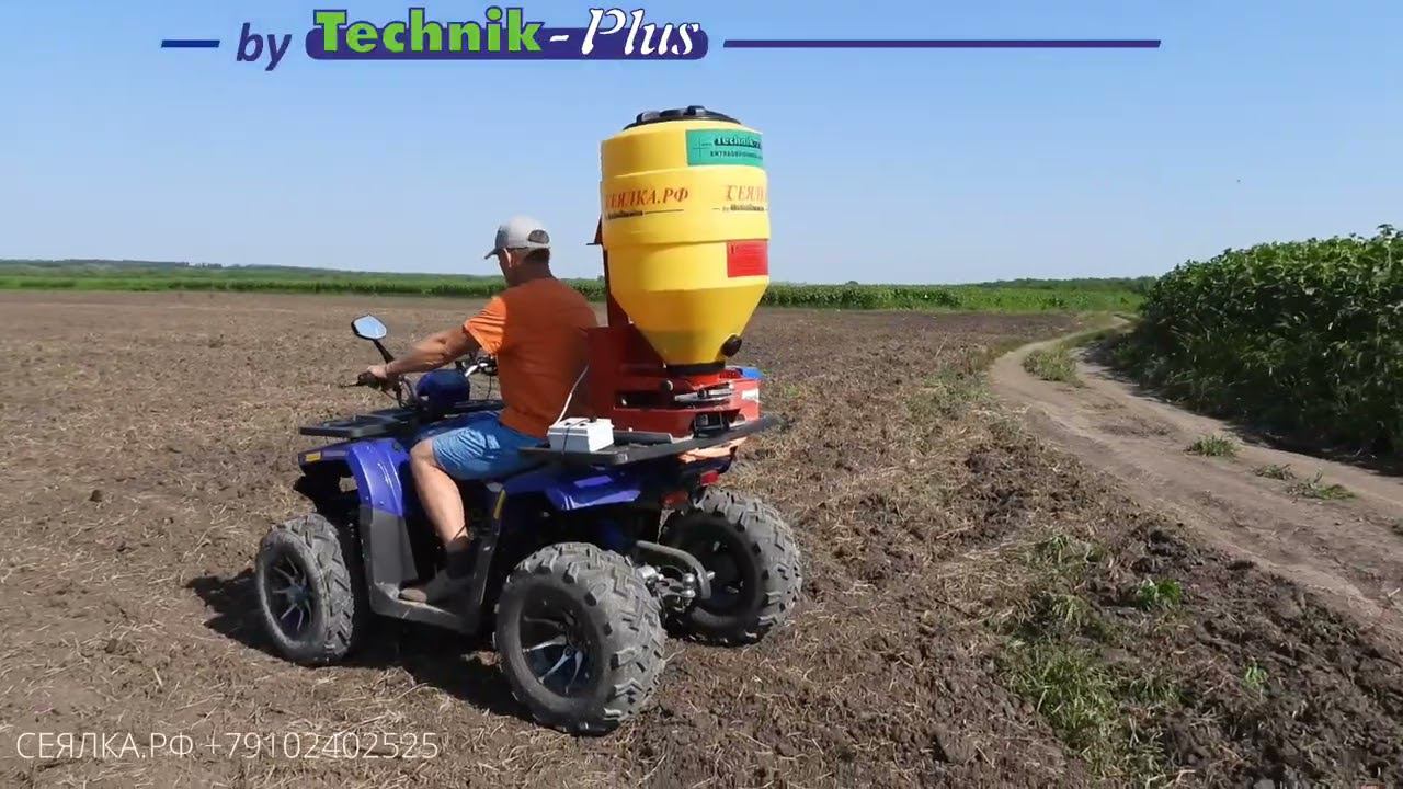 Technik plus разбрасыватель установки для удобрений, семян, на опрыскиватель, квадроцикл смотреть онлайн