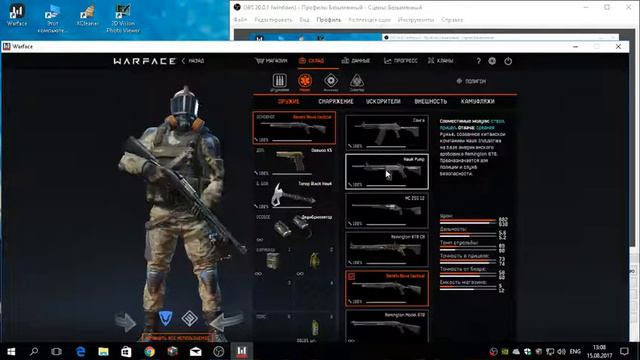 Дёшево продам аккаунт Warface смотреть онлайн