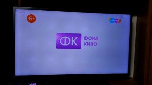 заставка фонда кино