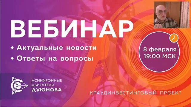 Почему тесла отказались от двигателя Дуюнова смотреть онлайн