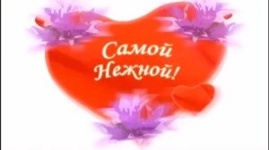 Просто красивая песня, для любимой девушки )