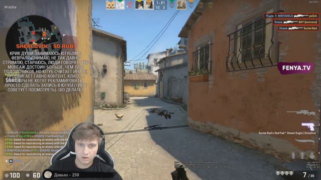 Twitch Катка | Ужасная катка #63 CS:GO \ PUBG смотреть онлайн