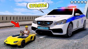 ПОГОНЯ ОТ ПОЛИЦИИ НА ДЕТСКОЙ ЛАМБОРГИНИ в ГТА 5 МОДЫ! ОБЗОР МОДА в GTA 5 ВИДЕО