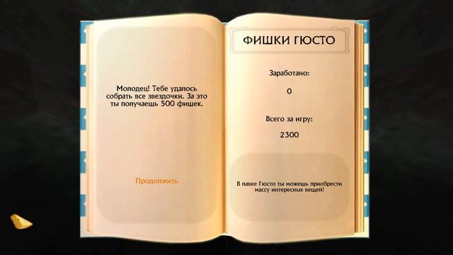 СУПЧИК ПО-КРЫСИНОМУ - Рататуй #2. смотреть онлайн
