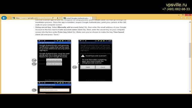 Двухфакторная аутентификация с Google Authenticator смотреть онлайн