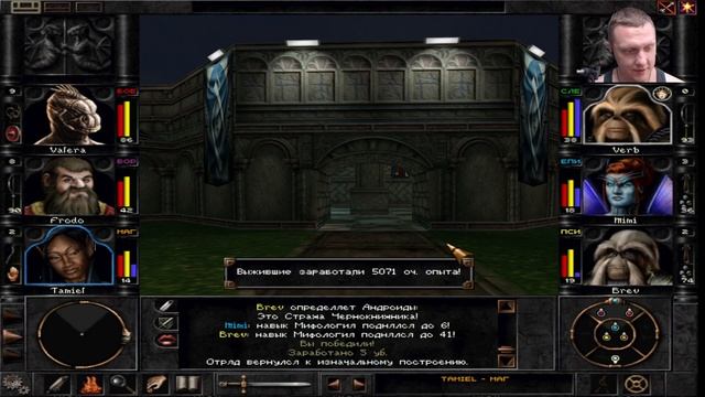 Wizardry 8. Серия №7 смотреть онлайн