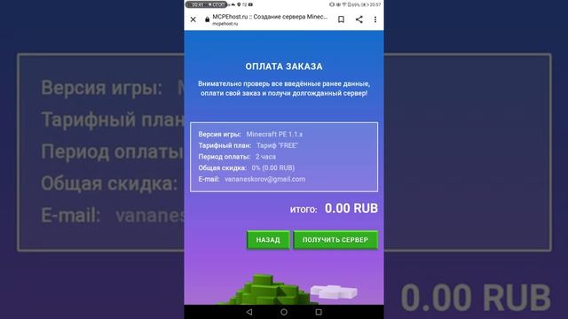 Как скачать Java Edition смотреть онлайн