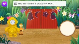 Лунтик идет на Карнавал.  Игра для детей.