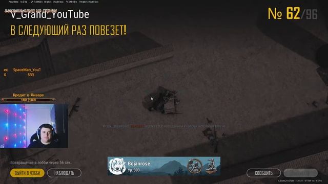 ПОСЛЕДНИЙ СТРИМ ПО PUBG, ПЕРЕД ТЕМ КАК ОН СТАНЕТ БЕСПЛАТНЫМ! смотреть онлайн