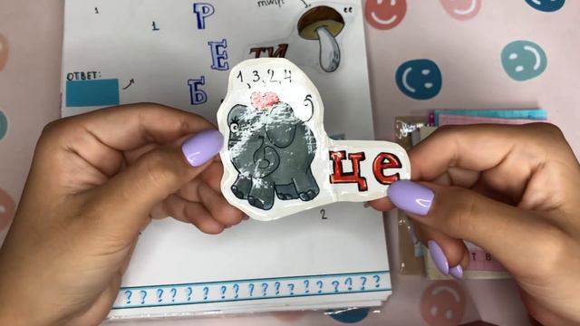 ✨💓БУМАЖНЫЕ СЮРПРИЗЫ💓✨/+1новинка/листочек/От подписчика/10к😱/Бумажный край💍 смотреть онлайн