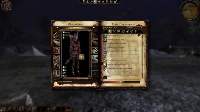 Dragon Age Origin (часть 5) смотреть онлайн