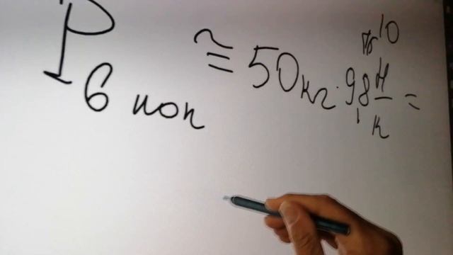 Задача Сила тяжести и вес в покое и падении смотреть онлайн