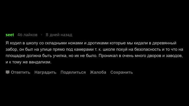Как вы нарушали закон, не подозревая этого? смотреть онлайн