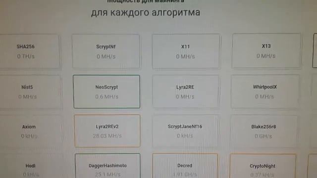 P106-100 смотреть онлайн