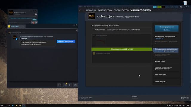 Победитель 2022-01-01 в CS:GO Assistant смотреть онлайн