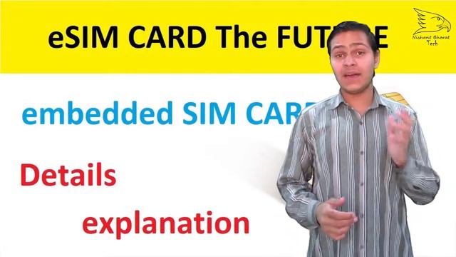 What Is eSIM And How Its Works | Explained | Nishant Choudhary смотреть онлайн