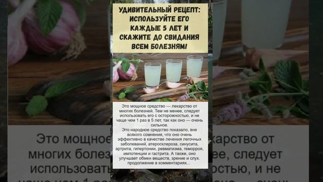 Аллицин..полезно знать... смотреть онлайн