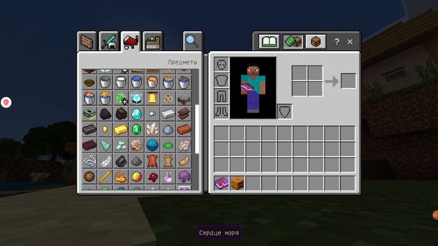 делаем волшебную тыкву в Майнкрафт