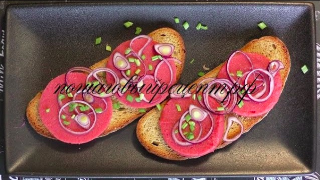 Гороховая колбаса.