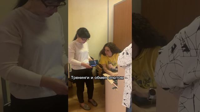 Офисные будни