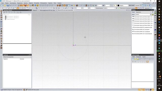 Раздел 3 Урок №4. Создание штанги-вешалки D25 мм. смотреть онлайн
