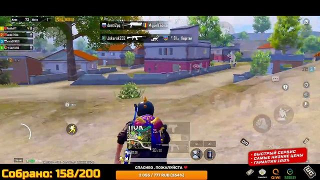 РОЗЫГРЫШ UC НА 300 ❤️ БЕРУ ЗАВОЕВАТЕЛЯ PUBG MOBILE ❤️ СТРИМ ПО ПУБГ МОБАЙЛ С IPHOHE 13 PRO MAX смотреть онлайн