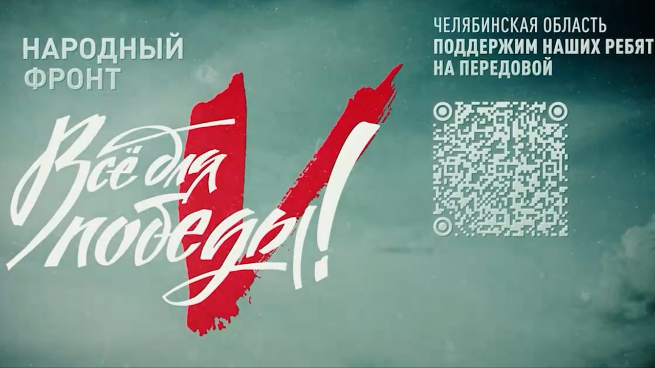 Зрители телеканала ОТВ собрали более полумиллиона рублей в рамках марафона «Все для Победы!» смотреть онлайн