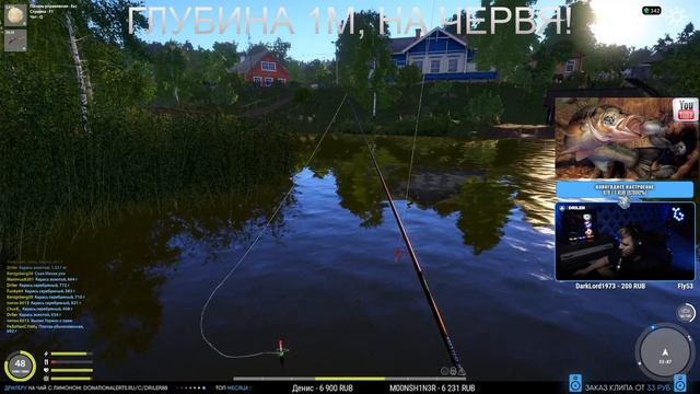 Новогодние подарки • Ловля мешков • Русская Рыбалка 4 смотреть онлайн