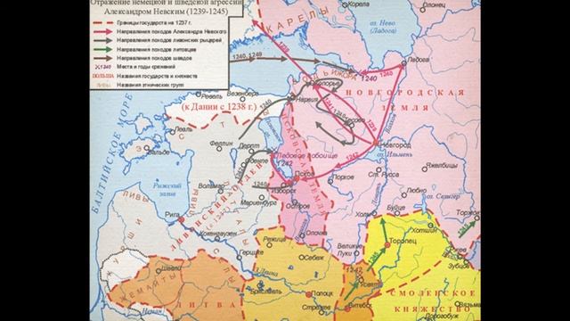Тематическая видеоэкскурсия"Личности-полководцы Руси в эпоху правления династии Рюриковичей" смотреть онлайн