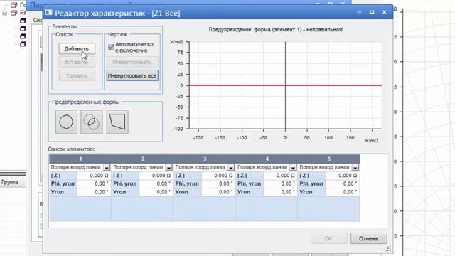 19 Тренинг CMC TU AdvDistance Расширенная Дистанционная часть 1 смотреть онлайн