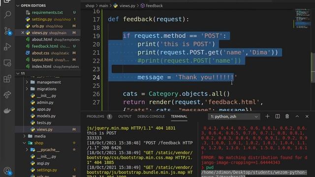 Wezom. Курс Python. Урок 11. смотреть онлайн