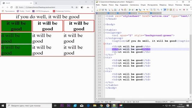 Таблицы и все о них в html5 смотреть онлайн