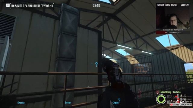 Payday 2 за час смотреть онлайн