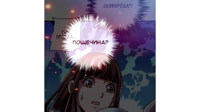 Озвучка манги Северный Поезд X47 I 16-20 глава смотреть онлайн