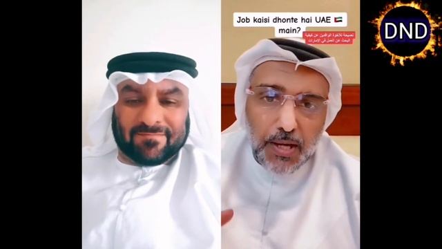 UAE jobs; How to apply and search free visa jobs in good company, how to apply online jobs in duba смотреть онлайн