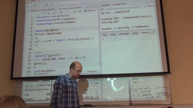 R 2016. 8.1 (?) смотреть онлайн