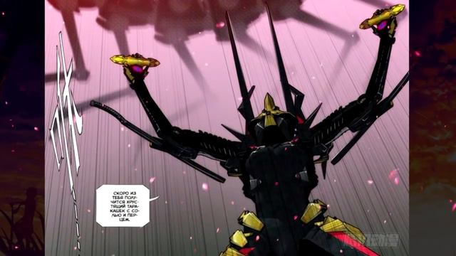 Озвучка манги l Железные Леди  l 331-335 глава