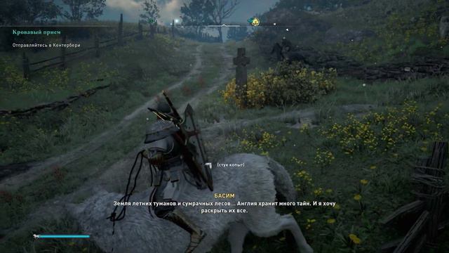 Assassin's Creed Valhalla 2021 Пиратка часть 25 смотреть онлайн