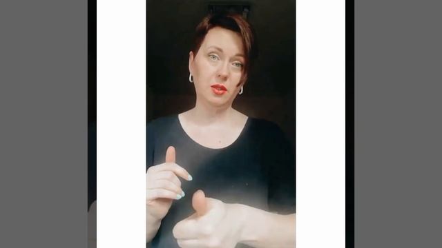 Можно ли навредить развитием смотреть онлайн