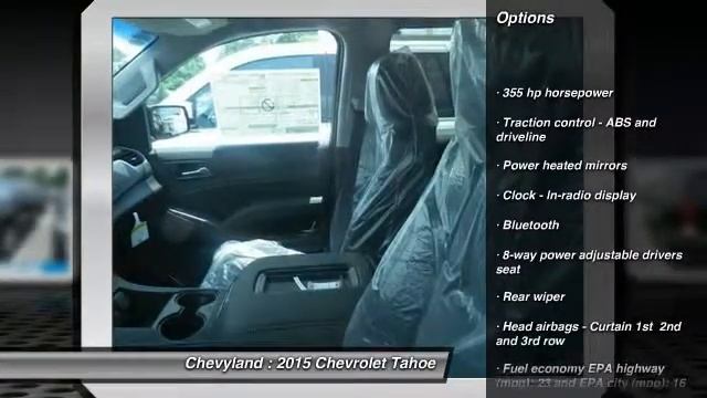 2015 Chevrolet Tahoe Shreveport LA 151324 смотреть онлайн